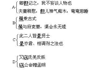 四字成语文什么什么道_语文手抄报(2)