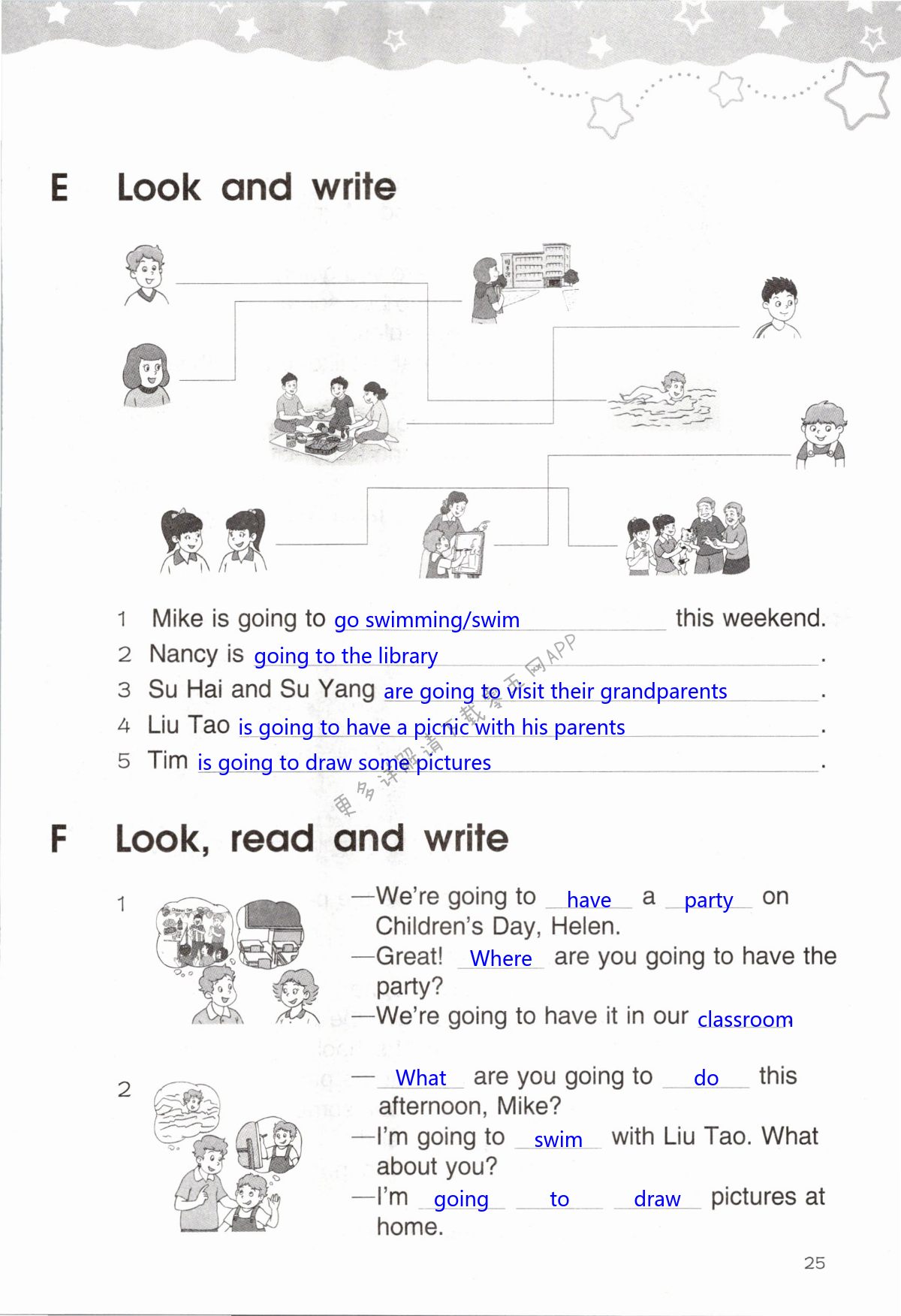Unit 5 A party - 第25页