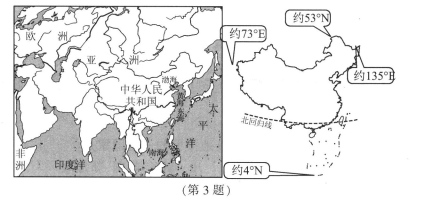 3. 我国幅员辽阔,地理位置优越.读图,回答问题.