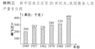 人均有其田_内田有纪