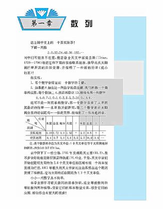 电子版学习资料