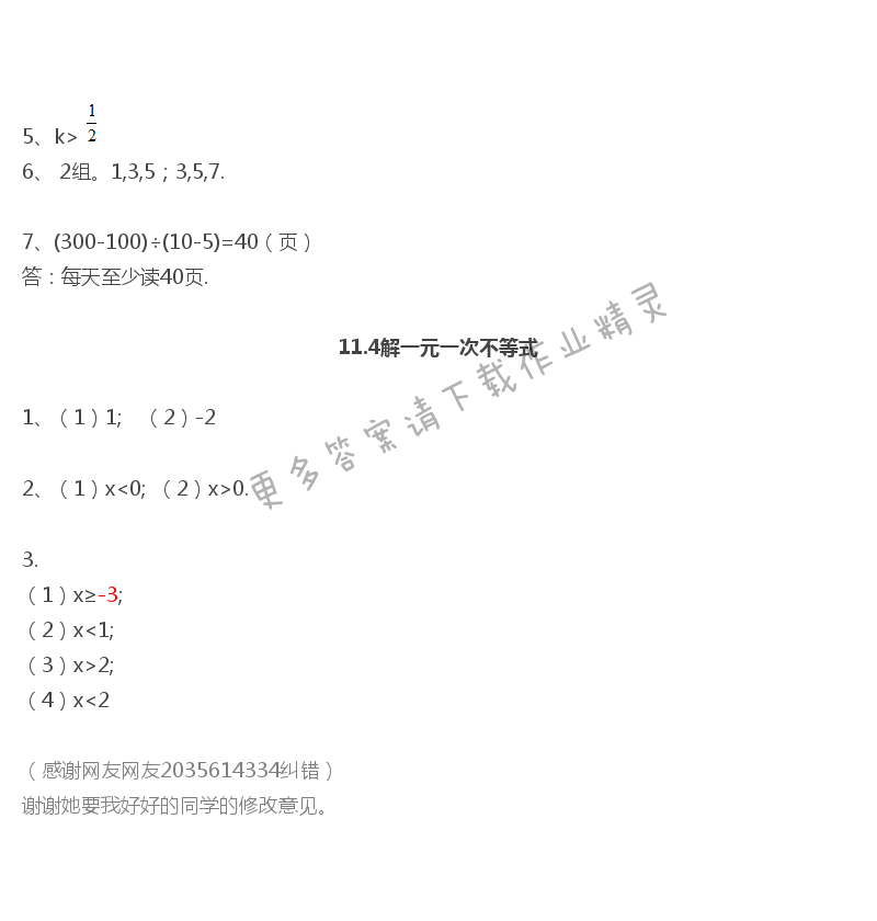 108689.png?1551706768