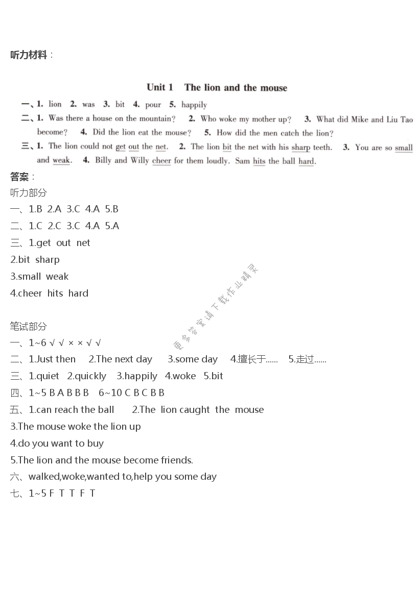 苏州人口英语_苏州人口数量对比表