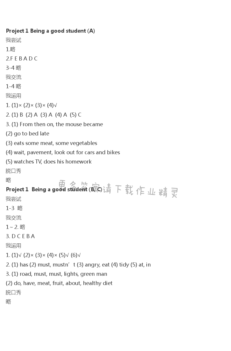 苏州人口英语_苏州人口数量对比表(2)