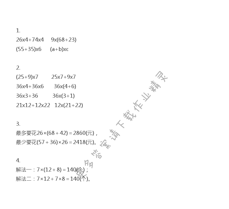 20061.png