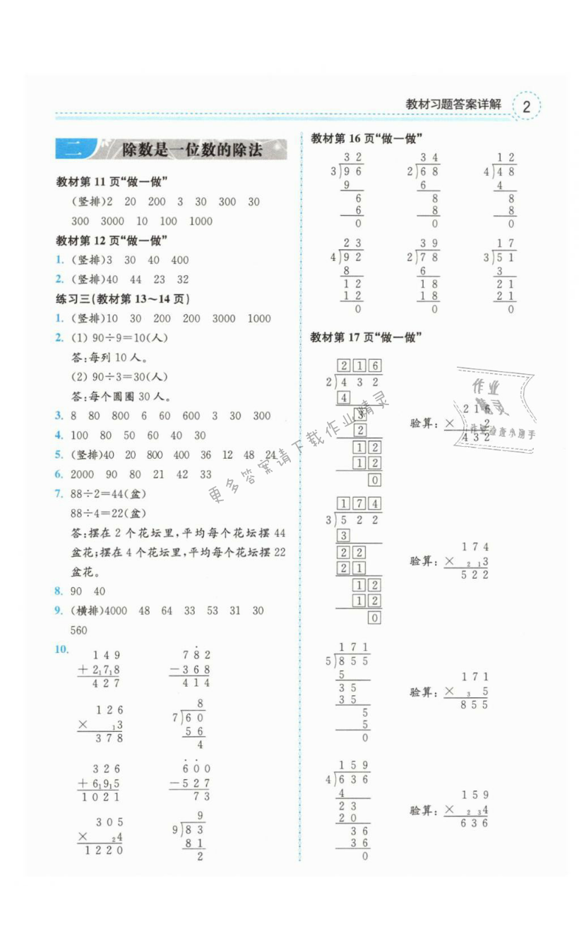 205107.png?1552118940