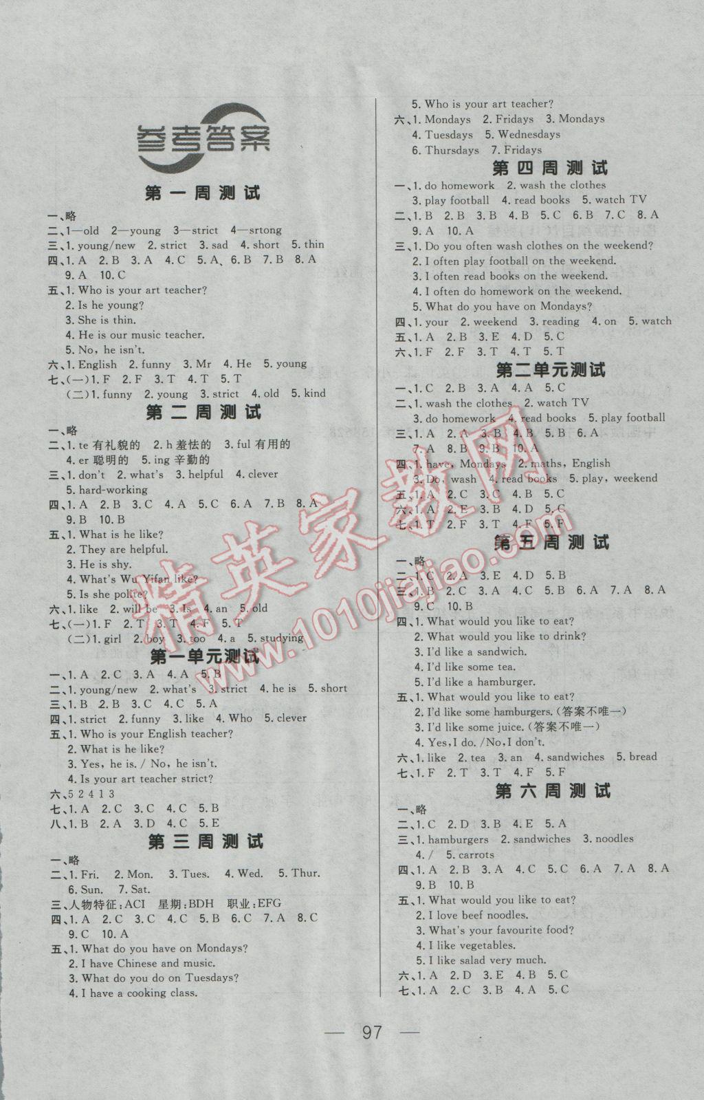 下一页>我要反馈 用户反馈 版本太老 答案不全 图片不