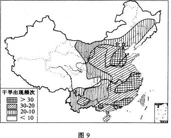 1.读我国干旱灾害分布图(图9,回答下列问题(14分)