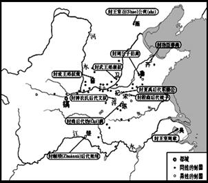 (8分(2)比较材料二与材料一,与西周相比,秦朝加强对地方管辖采取的