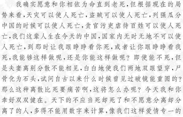 丙为什么会遭到丁的驳斥?