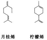 月桂烯,柠檬烯是广泛存在于植物中的一类有机物,其结构简式如下:立方