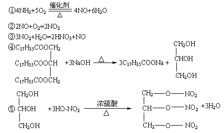 甘油的结构简式怎么写图片