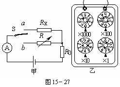 其中rx為待測電阻,r為電阻箱(符號為),s為單刀雙擲開關,r0為定值電阻