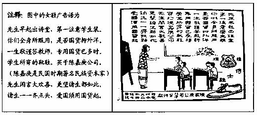 "神助拳.义和团.只因鬼子闹中原.--一概鬼子都杀尽.大清一统庆升平.