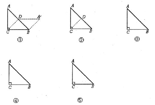 画10种不同的直角图片