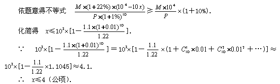 2 展开式中的通项公式 3 各项系数和的求法及各项二项式系数和的求法