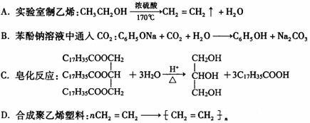 乙烷的二氯代物图解图片