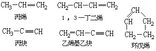 稠环芳烃两个或两个以上的苯环分别共用两个相邻的碳原子而成的芳烃