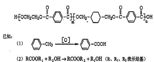 燃烧的通式: 烃: cxhy (x y/4)o2→xco2 (y/2)h2o 烃的衍生物: cxhyoz