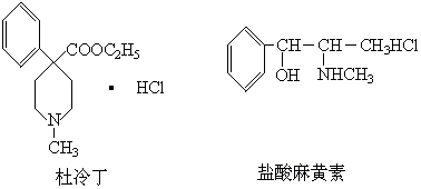 其它大麻酚的结构简式如图.