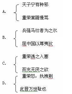 夫晋何厌之有，夫晋何厌之有厌的通假字