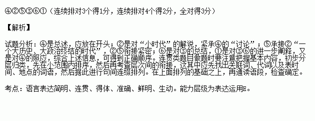 ①而的意义在于呈现了新世纪以来个人从"我的地盘我做主 变成了一种"