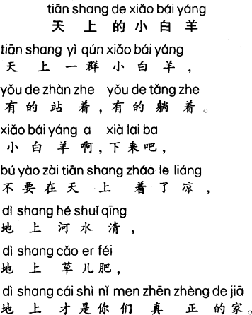 1.用"——"画出这